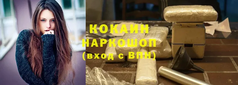 Где продают наркотики Нестеров Бошки Шишки  Альфа ПВП  Меф  Кокаин 