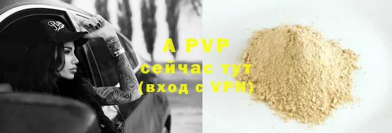 APVP крисы CK  Нестеров 