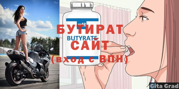 винт Богородицк